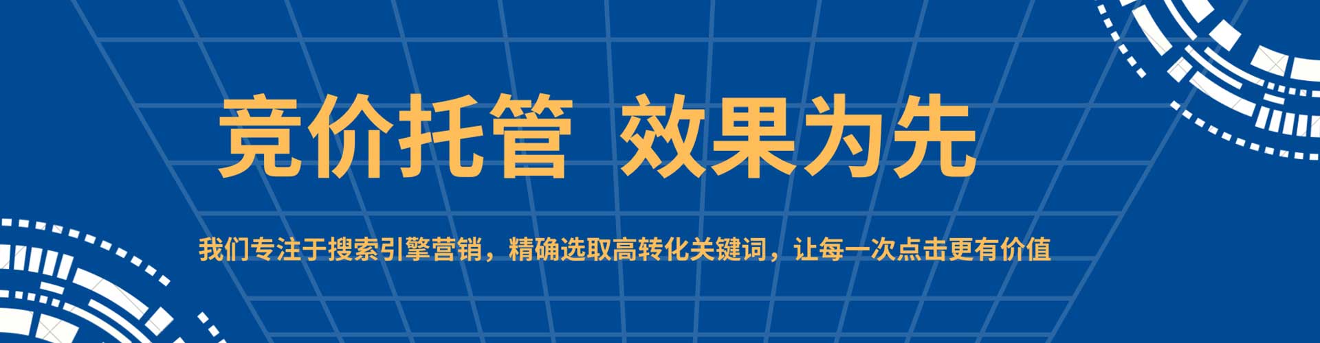 太仓信息流开户