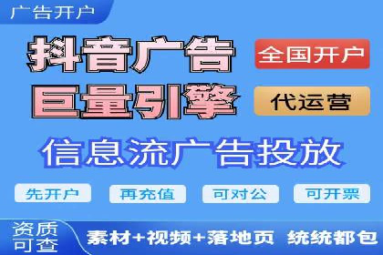 SEM账户优化案例：提升广告ROI