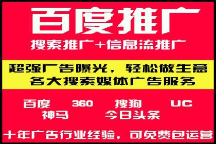 搜索开户返点揭秘：成功案例分享