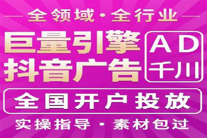 百度竞价代理的广告效果监测与优化实践