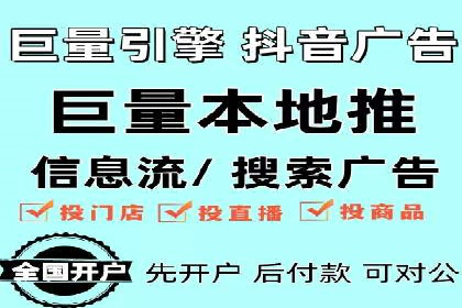 案例解析：信息流代理在金融行业的应用